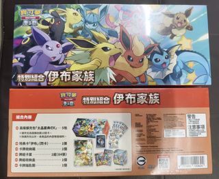（分類：）位於 。 由 mok340737 提交（商品編號 1410770242，圖片 1）。簡介： 。