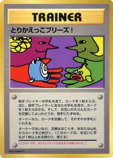 (Category: ) located in . Submitted by bracketwriter (Listing ID 1410777097, Image 1). Description: .