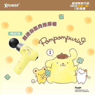 【2026 全力修復】嚴選專業級按摩及深層理療系列 🧘‍♂️ Collection item 2