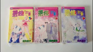（分類：）位於 。 由 shortiejo 提交（商品編號 1410942758，圖片 1）。簡介： 。