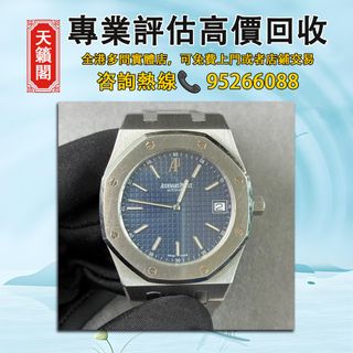（分類：）位於 。 由 tel-85295266088 提交（商品編號 1410980567，圖片 1）。簡介： 。