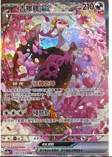 （分類：）位於 。 由 arhoho123 提交（商品編號 1410995598，圖片 1）。簡介： 。