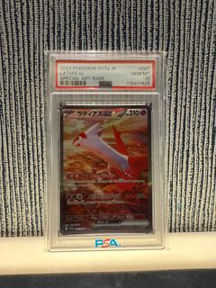 （分類：）位於 。 由 ic318 提交（商品編號 1411016782，圖片 1）。簡介： 。