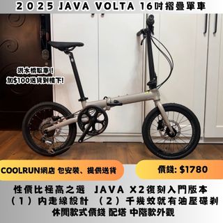 （分類：）位於 。 由 coolrunbike 提交（商品編號 1411013339，圖片 1）。簡介： 。