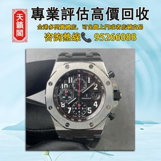 （分類：）位於 。 由 tel-85295266088 提交（商品編號 1410979771，圖片 1）。簡介： 。