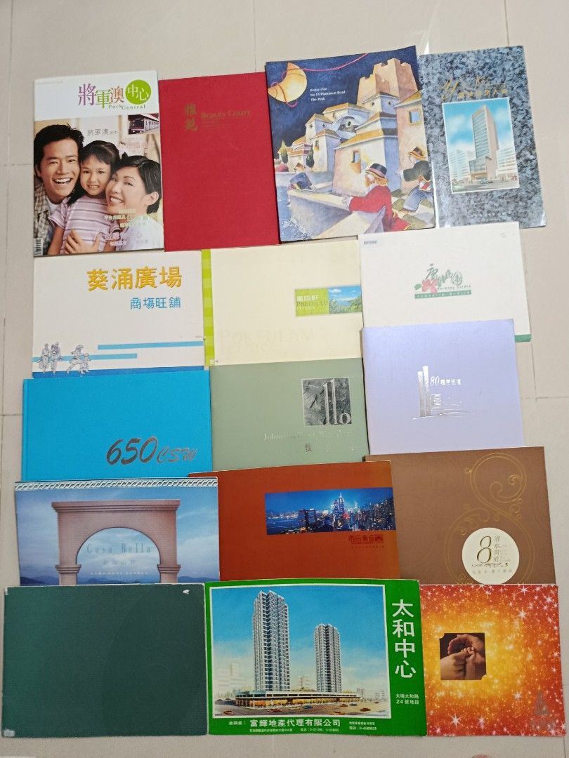 富臨軒60..將軍澳中心80..卓爾居90..潤基商業大廈100..康睦庭園100..650csw..100元..雙喜樓100..羅便臣道80號120..山頂濠景閣120..寶翠園120..銀海山莊130..葵涌廣場商場旺鋪邊有破140.清水灣道150...帝后華庭170..雅苑220..太和中心內有破350..售樓書..t.4.1..,  興趣及 ...