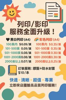 （分類：）位於 。 由 9789l 提交（商品編號 1410931587，圖片 1）。簡介： 。