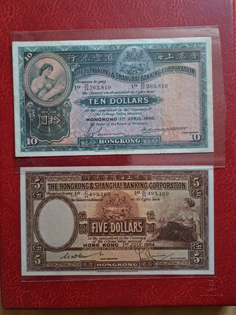 香港上海滙豐銀行紙幣十元1948老纸大棉胎同五元1954年纸胆大啡妹2張原装纸無穿無爛現2張平讓一口價不議價, 興趣及遊戲, 收藏品及紀念品, 錢幣-  Carousell