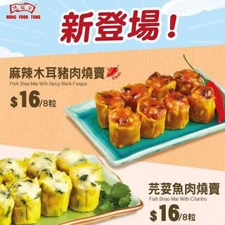 （分類：）位於 。 由 david100m 提交（商品編號 1410957318，圖片 1）。簡介： 。