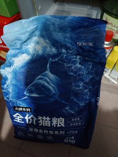 （分類：）位於 。 由 tytlyyrl 提交（商品編號 1411060850，圖片 1）。簡介： 。