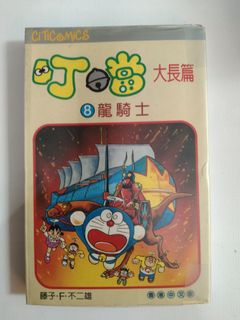 （分類：）位於 。 由 patrick33336500 提交（商品編號 1411036975，圖片 1）。簡介： 。