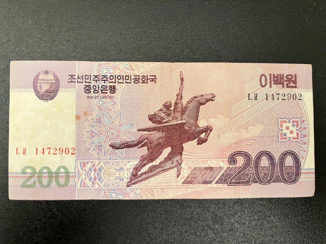 朝鮮圓北韓幣四張紙幣面值200 100 50 10, 興趣及遊戲, 收藏品及紀念品, 錢幣- Carousell