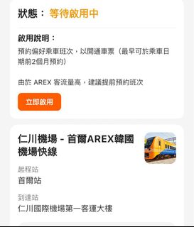 （分類：）位於 。 由 betterlifetgr 提交（商品編號 1411016006，圖片 1）。簡介： 。