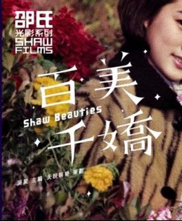 （分類：）位於 。 由 bc_corn 提交（商品編號 1411025279，圖片 1）。簡介： 。
