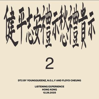 （分類：）位於 。 由 eugenewlf 提交（商品編號 1411068971，圖片 1）。簡介： 。
