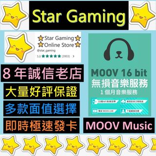 （分類：）位於 。 由 star_gaming 提交（商品編號 1411045697，圖片 1）。簡介： 。