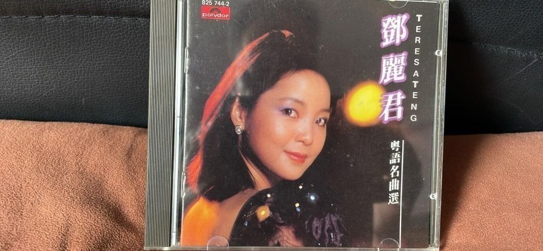 鄧麗君/影視名曲精選/86年、香港Polygram/盤面美品　829 550-6