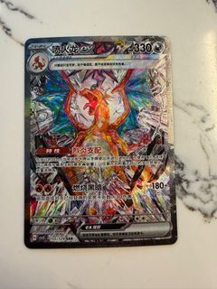 mega charizard x and y pokemon card Shop Simplified Chinese Pokemon Charizard Card Display Set Premium Gift Box  – TCGHOBBY