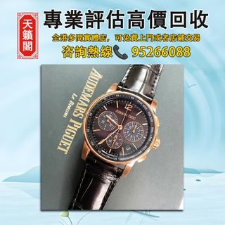 （分類：）位於 。 由 tel-85295266088 提交（商品編號 1411009704，圖片 1）。簡介： 。