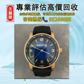（分類：）位於 。 由 tel-85295266088 提交（商品編號 1410960695，圖片 1）。簡介： 。