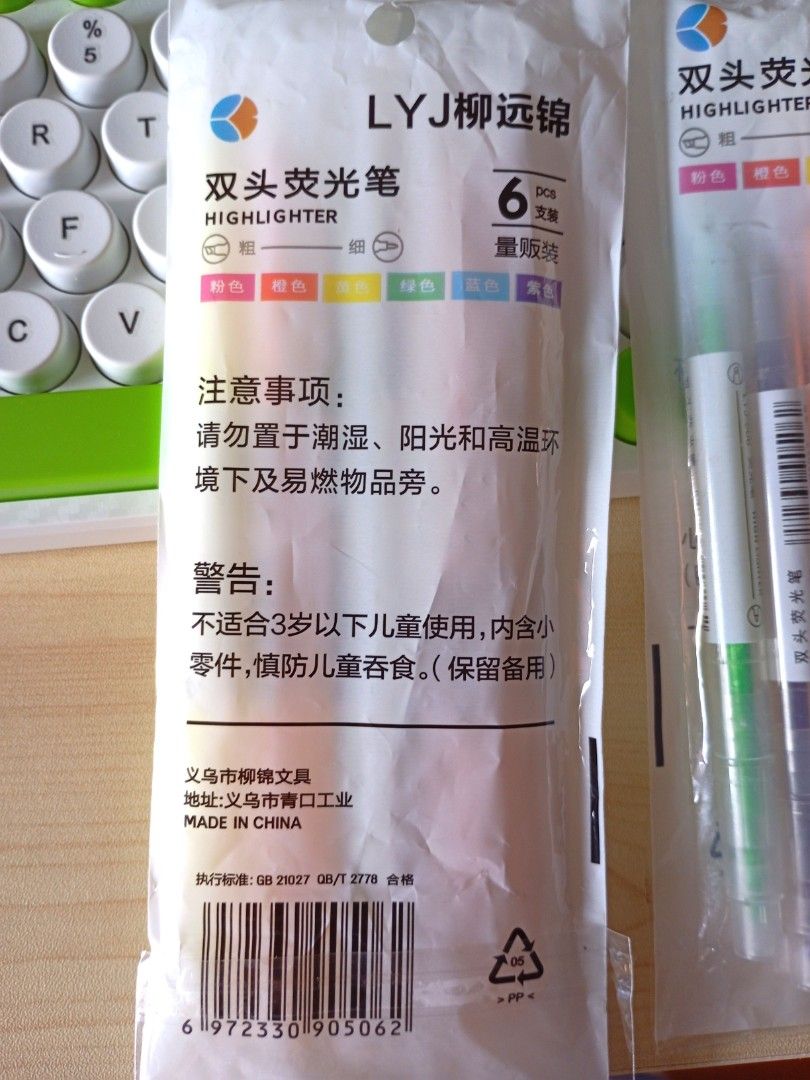 Double -Headed Highlighter Pens - 12 Pieces (Category: Stationery & School Supplies) located in Quezon City. Submitted by ana-chan (Listing ID 1410905155, Image 2). Description: New double-ended highlighter pens. Pack of 6 with various colors. Fine and broad tips. Sealed in original packaging..
