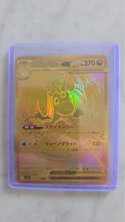 (Category: ) located in . Submitted by chenkwang (Listing ID 1411023908, Image 1). Description: .