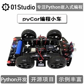 （分類：）位於 。 由 science_Part5 提交（商品編號 1411009619，圖片 1）。簡介： 。