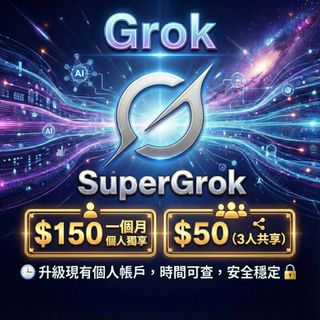 （分類：）位於 。 由 cwhshop 提交（商品編號 1355540342，圖片 1）。簡介： 。