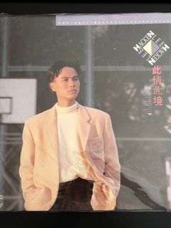 （分類：）位於 。 由 jwcreativemuseum 提交（商品編號 1410962687，圖片 1）。簡介： 。