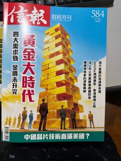 （分類：）位於 。 由 anonymousx1 提交（商品編號 1411029564，圖片 1）。簡介： 。