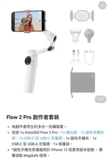 （分類：）位於 。 由 Rarahhe 提交（商品編號 1411042836，圖片 1）。簡介： 。