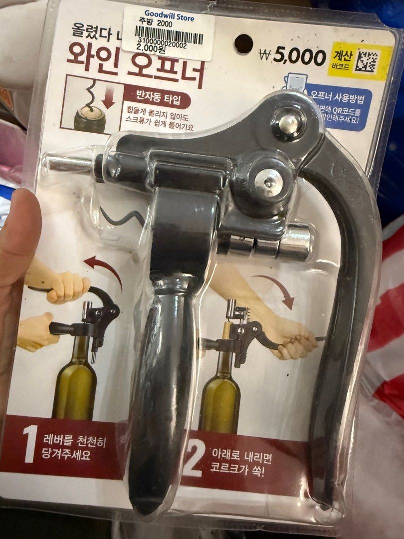 Korean Wine Opener (Category: Other Kitchenware & Tableware) located in Pilar. Submitted by faveanyshop (Listing ID 1411031321, Image 2). Description: - Korean wine opener - Lever design for effortless cork removal - Features a comfortable handle - Securely grips the bottle - Includes user-friendly instructions.