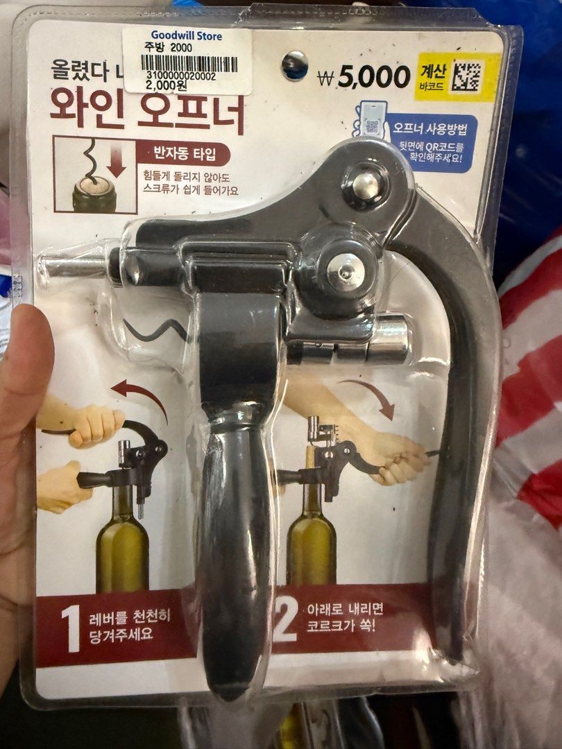 Korean Wine Opener (Category: Other Kitchenware & Tableware) located in Pilar. Submitted by faveanyshop (Listing ID 1411031321, Image 1). Description: - Korean wine opener - Lever design for effortless cork removal - Features a comfortable handle - Securely grips the bottle - Includes user-friendly instructions.