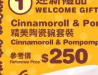 （分類：）位於 。 由 star_shop115 提交（商品編號 1411077362，圖片 1）。簡介： 。