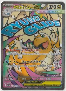 (Category: ) located in . Submitted by grdzer0 (Listing ID 1411029248, Image 1). Description: .