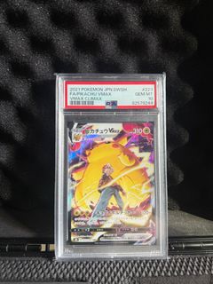 (Category: ) located in . Submitted by goodpricetcg (Listing ID 1410984998, Image 1). Description: .