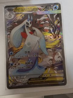 （分類：）位於 。 由 littlesixsix 提交（商品編號 1408087935，圖片 1）。簡介： 。