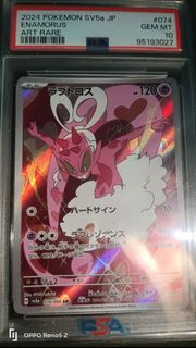 (Category: ) located in . Submitted by leit0p9 (Listing ID 1410973353, Image 1). Description: .