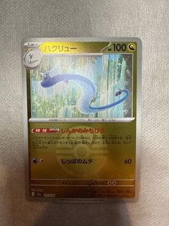 (Category: ) located in . Submitted by athanpoh (Listing ID 1411054153, Image 1). Description: .