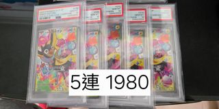 （分類：）位於 。 由 ngok1201 提交（商品編號 1408646702，圖片 1）。簡介： 。