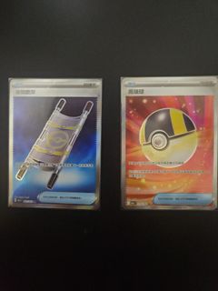 （分類：）位於 。 由 stoneee1005 提交（商品編號 1411076760，圖片 1）。簡介： 。