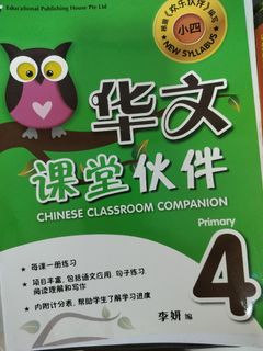 (Category: ) located in . Submitted by tchengho2606 (Listing ID 1410951078, Image 1). Description: .
