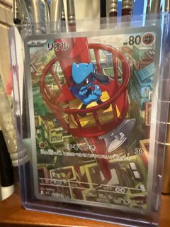 Riolu (068/063) Art Rare AR Holo NM | Mega Brave JP [m1L] | Pokémon TCG | DeLuxTCG, Hobbies - Foto 4