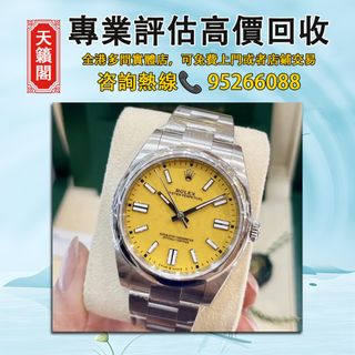 （分類：）位於 。 由 tel-85295266088 提交（商品編號 1410965476，圖片 1）。簡介： 。