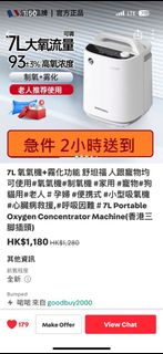 （分類：）位於 。 由 andyhg1023 提交（商品編號 1410963324，圖片 1）。簡介： 。