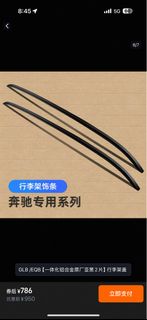 (Category: ) located in . Submitted by blivemall (Listing ID 1411024866, Image 1). Description: .
