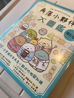 （分類：）位於 。 由 iam.bambam 提交（商品編號 1410950364，圖片 1）。簡介： 。