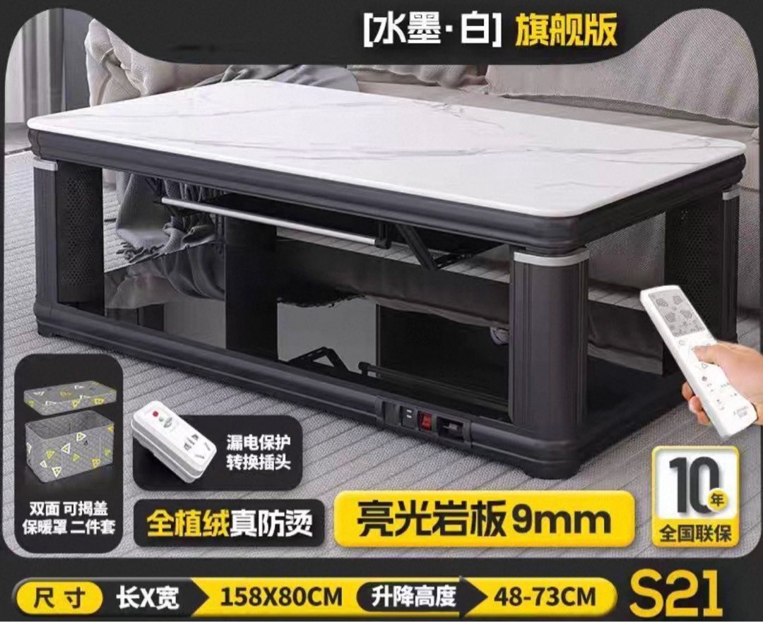 Table Cooker Electric Table with electric cooker and lifter function, Furniture & Home Living ...