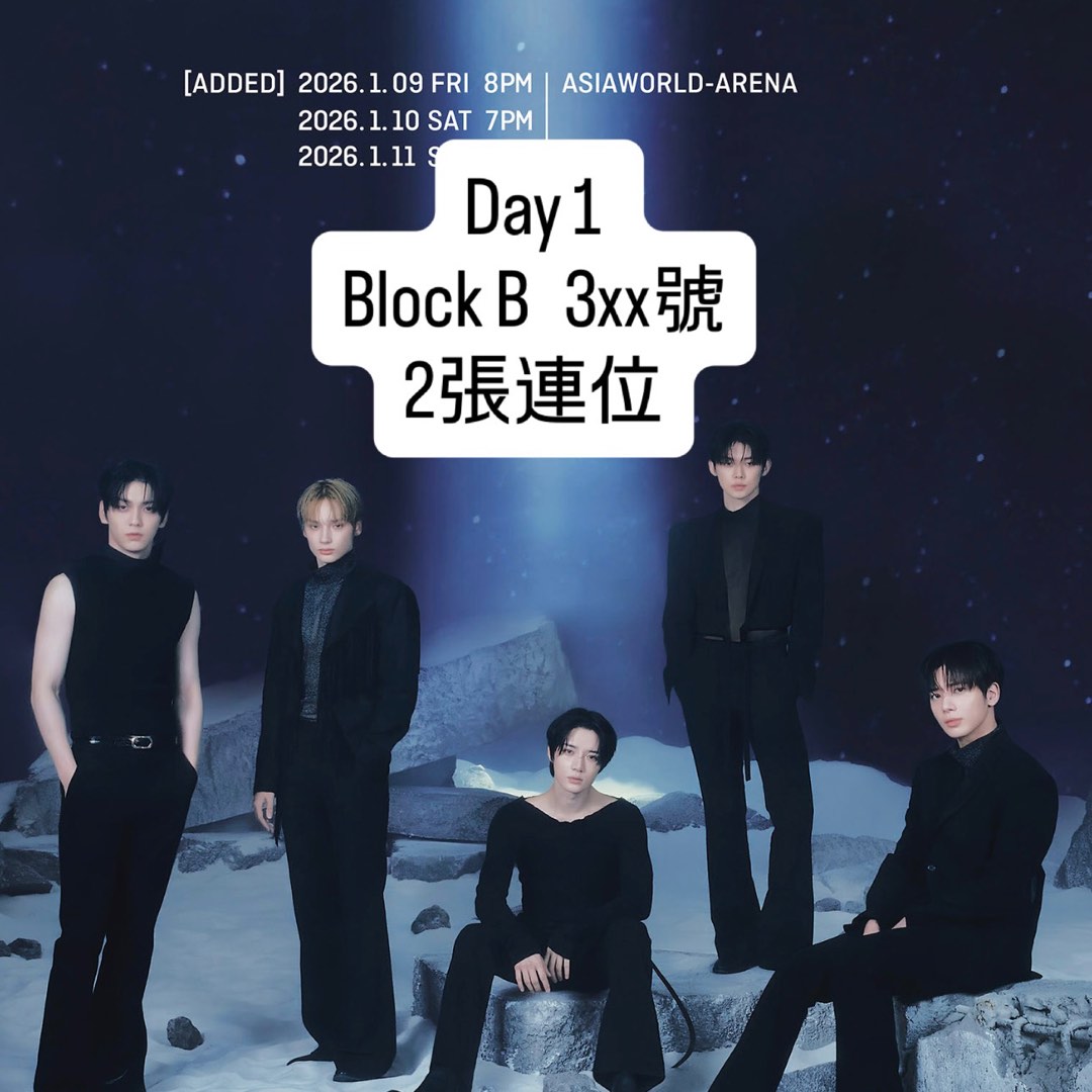 Tpy Vip Block 原價‼️Txt 香港演唱會 VIP Block B 2連位, 門票&禮券, 活動門票 - Carousell