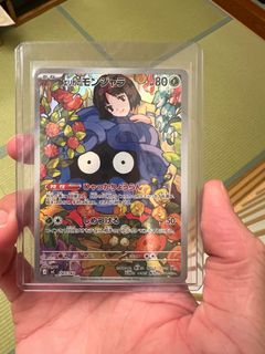 (Category: ) located in . Submitted by itchymarco (Listing ID 1411010979, Image 1). Description: .